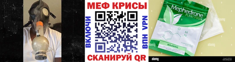 Наркошоп купить Конопля COCAIN ГАШИШ СОЛЬ Амфетамин Меф мяу мяу Севастополь