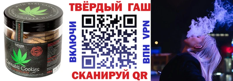 Купить  Севастополь  Еда ТГК конопля 