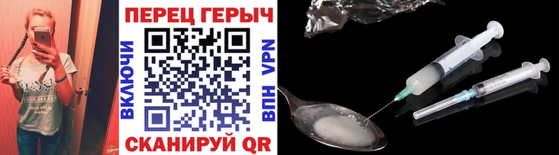 Героин гречка Купить где Севастополь