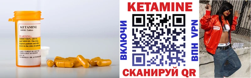 КЕТАМИН ketamine  Купить  Севастополь 