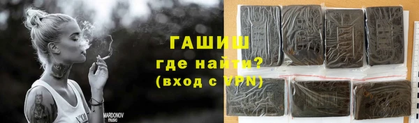 трава Нязепетровск