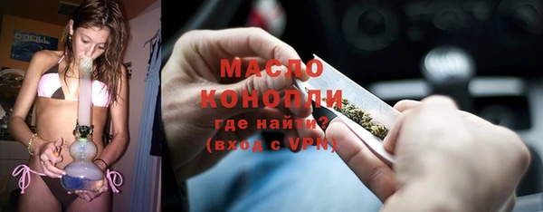 трава Нязепетровск
