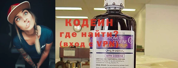 трава Нязепетровск