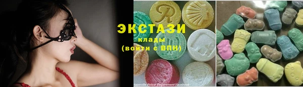 гидра Остров