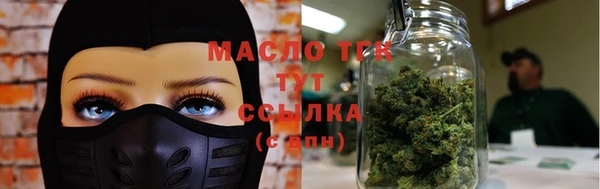 трава Нязепетровск