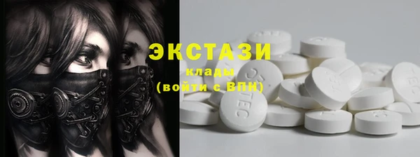 марки nbome Осташков