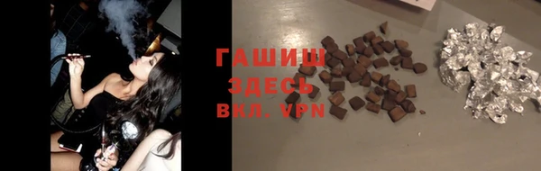 марки nbome Осташков