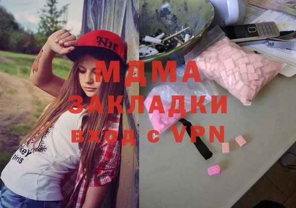 марки nbome Осташков