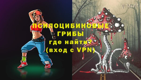 марки nbome Осташков