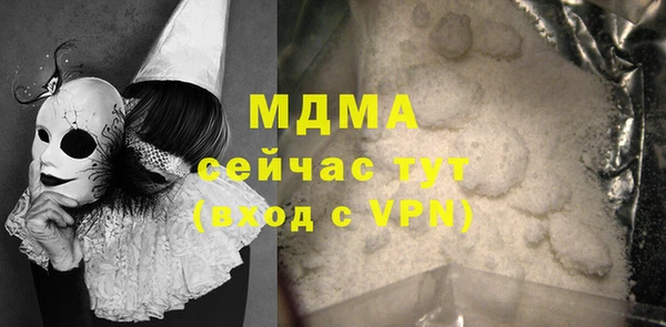 гашик Осинники