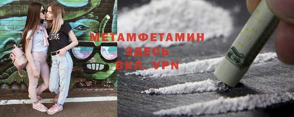 гашик Осинники