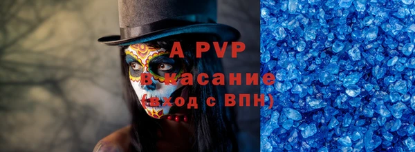 трава Нязепетровск