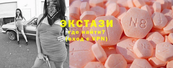 гидра Остров