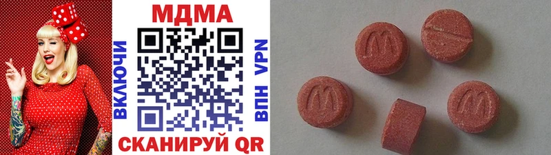 Купить где  Севастополь  MDMA crystal 