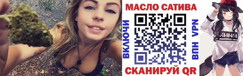 ТГК концентрат  Купить  Севастополь 